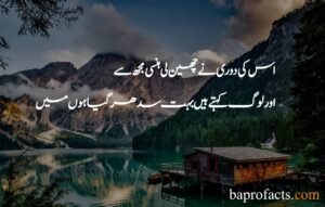 Sad Poetry in Urdu 