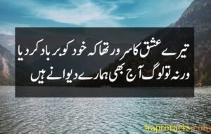 Ishq Poetry in Urdu 2 Lines 